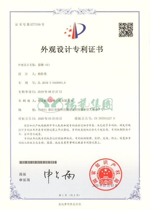 人生就是搏(ZLKS)集团唯一官方网站
