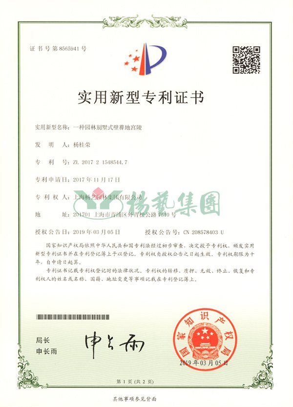 人生就是搏(ZLKS)集团唯一官方网站
