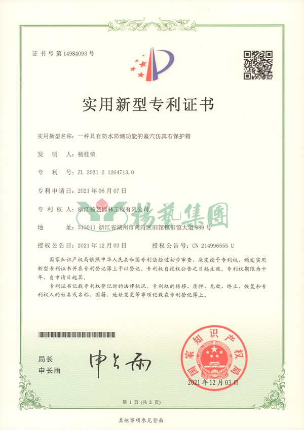 人生就是搏(ZLKS)集团唯一官方网站