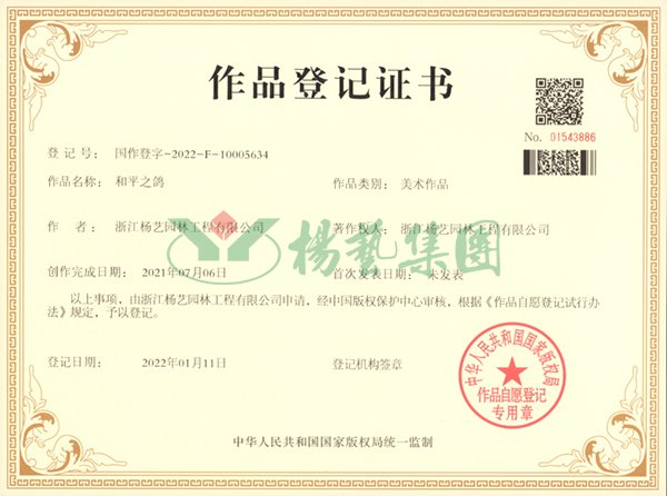 人生就是搏(ZLKS)集团唯一官方网站