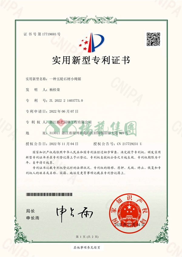 人生就是搏(ZLKS)集团唯一官方网站