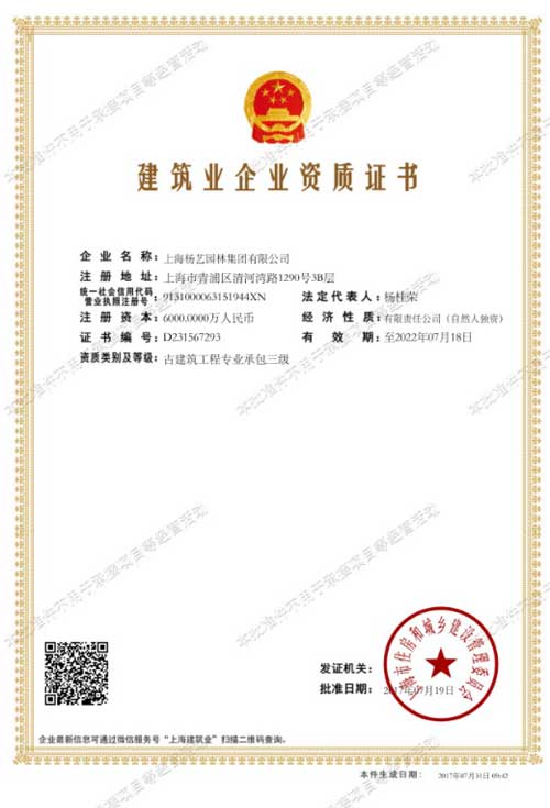 人生就是搏(ZLKS)集团唯一官方网站