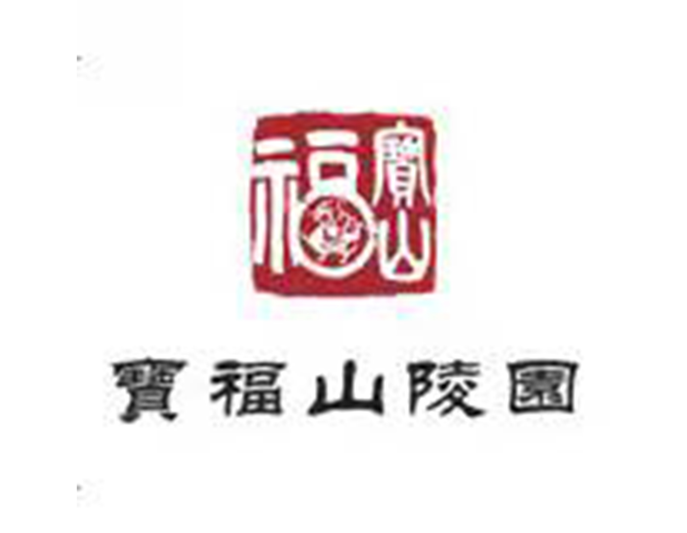 1-21121Q40314361 人生就是搏(ZLKS)集团唯一官方网站