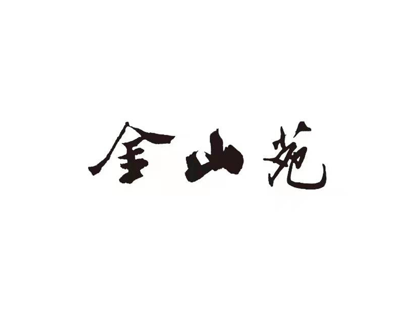 人生就是搏(ZLKS)集团唯一官方网站