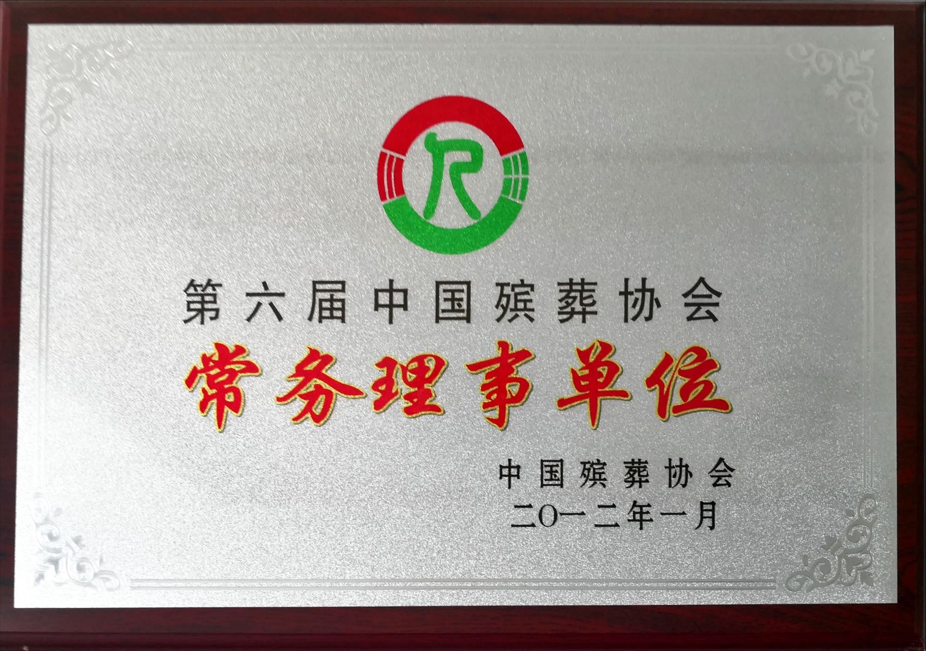 人生就是搏(ZLKS)集团唯一官方网站