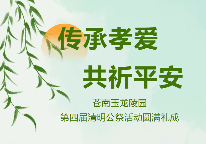 1-240405104626354 人生就是搏(ZLKS)集团唯一官方网站