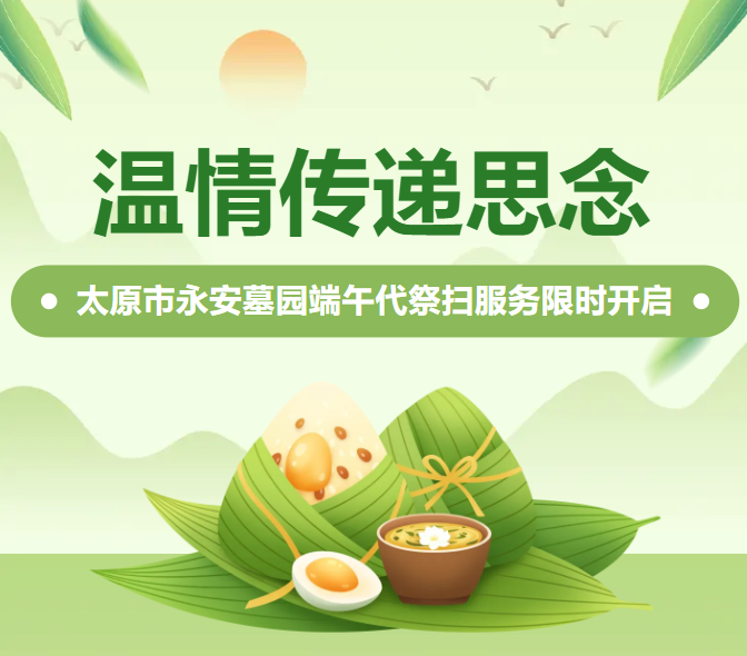 1-240615105K0C5 人生就是搏(ZLKS)集团唯一官方网站