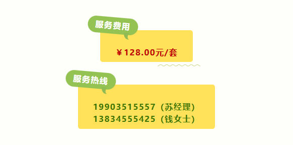 1-240615110042458 人生就是搏(ZLKS)集团唯一官方网站