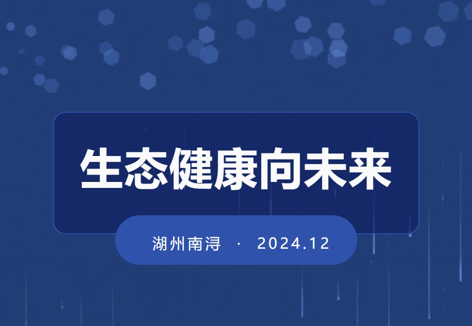 1-241210105Q6492 人生就是搏(ZLKS)集团唯一官方网站