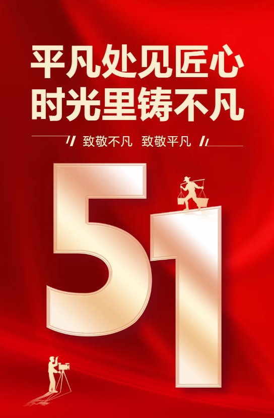 人生就是搏(ZLKS)集团唯一官方网站