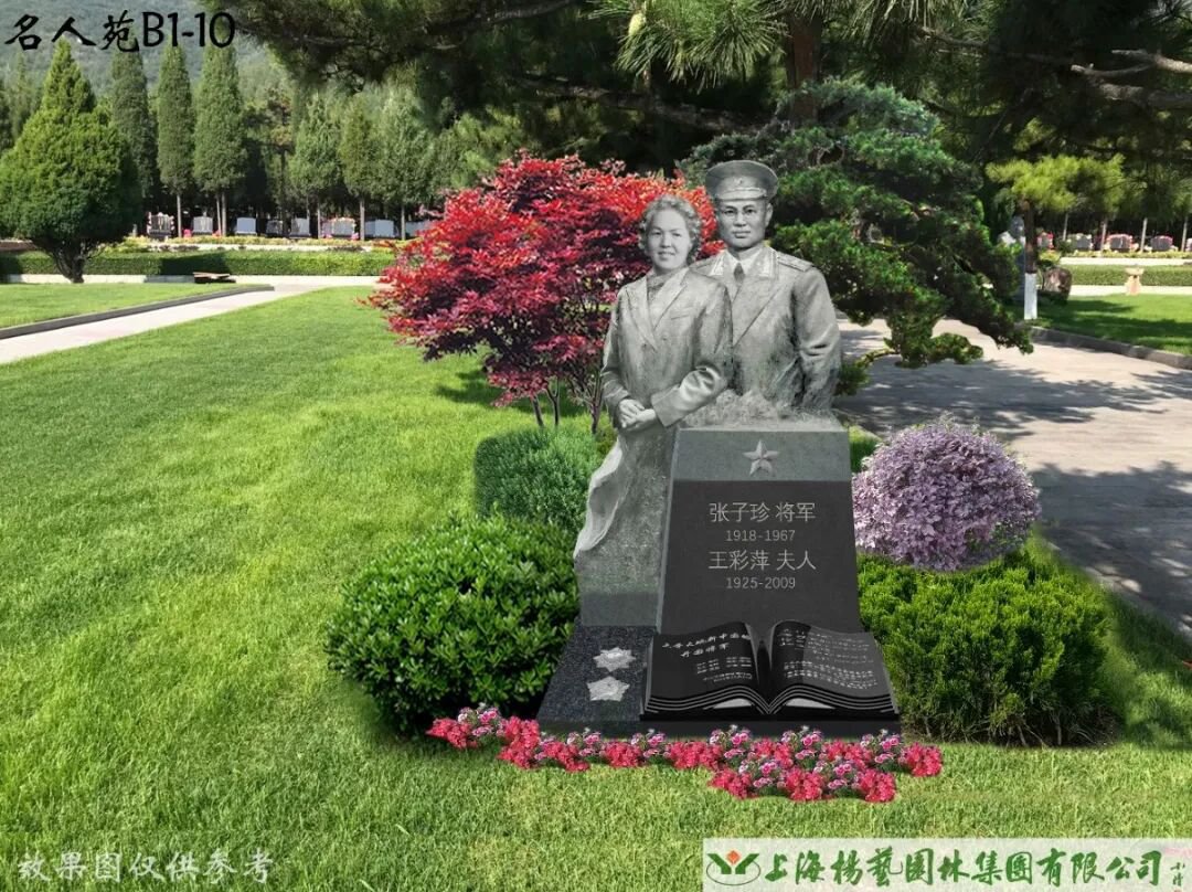 1-251124094303O7 人生就是搏(ZLKS)集团唯一官方网站
