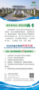 赛路逐光，以敬赴生——从《奔腾人生3》看生死与殡葬文化